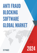 Global Anti fraud Blocking Software Market Research Report 2023