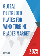 Global Pultruded Plates for Wind Turbine Blades Market Research Report 2024