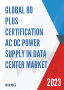 Global 80 PLUS Certification AC DC Power Supply in Data Center Market Research Report 2023