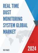 Global Real Time Dust Monitoring System Market Research Report 2022