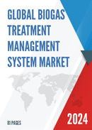 Global Biogas Treatment Management System Market Research Report 2024