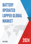 Global Battery Operated Lopper Market Research Report 2023