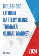 Global Household Lithium Battery Hedge Trimmer Market Research Report 2023