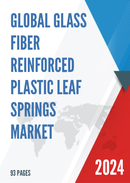 Global Glass Fiber Reinforced Plastic Leaf Springs Market Research Report 2024
