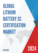 Global Lithium Battery 3C Certification Market Research Report 2024