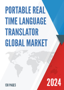 Global Portable Real time Language Translator Market Research Report 2023