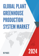 Global Plant Greenhouse Production System Market Research Report 2023