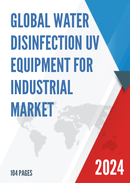 Global Water Disinfection UV Equipment for Industrial Market Research Report 2022