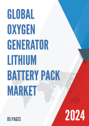 Global Oxygen Generator Lithium Battery Pack Market Research Report 2023