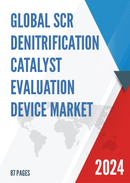 Global SCR Denitrification Catalyst Evaluation Device Market Research Report 2024