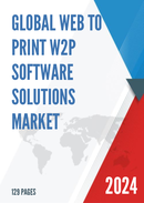 Global Web to Print W2P Software Solutions Market Size Status and Forecast 2022