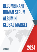 Global Recombinant Human Serum Albumin Market Outlook 2022