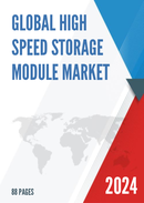 Global High speed Storage Module Market Research Report 2024