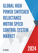 Global High Power Switched Reluctance Motor Speed Control System Market Research Report 2024