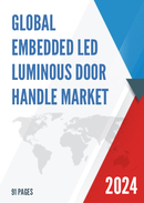 Global Embedded LED Luminous Door Handle Market Research Report 2024