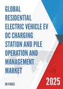 Global Residential Electric Vehicle EV DC Charging Station and Pile Operation and Management Market Research Report 2022