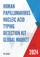 Global Human Papillomavirus Nucleic Acid Typing Detection Kit Market Research Report 2023