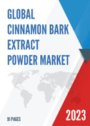 Global Cinnamon Bark Extract Powder Market Research Report 2022