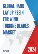 Global Hand Lay up Resin for Wind Turbine Blades Market Research Report 2024