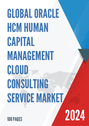 Global Oracle HCM Human Capital Management Cloud Consulting Service Market Research Report 2022