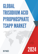 Global Trisodium Acid Pyrophosphate TSAPP Market Research Report 2022