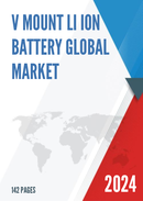 Global V Mount Li Ion Battery Market Research Report 2023