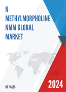 Global N Methylmorpholine NMM Market Professional Survey Report 2019
