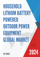 Global Household Lithium Battery Powered Outdoor Power Equipment Market Research Report 2023