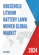 Global Household Lithium Battery Lawn Mower Market Research Report 2023