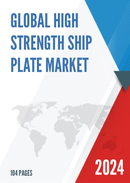 Global High Strength Ship Plate Market Research Report 2024