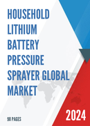 Global Household Lithium Battery Pressure Sprayer Market Research Report 2023