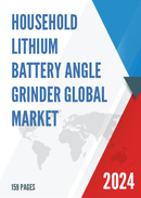 Global Household Lithium Battery Angle Grinder Market Research Report 2023