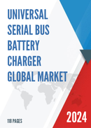 Global Universal Serial Bus Battery Charger Market Insights and Forecast to 2028