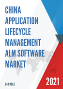 China Application Lifecycle Management ALM Software Market Report Forecast 2021 2027