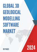 Global 3D Geological Modelling Software Market Research Report 2024