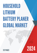 Global Household Lithium Battery Planer Market Research Report 2023