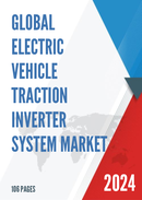 Global Electric Vehicle Traction Inverter System Market Research Report 2023