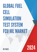 Global Fuel Cell Simulation Test System FCU HiL Market Research Report 2024