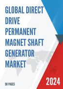 Global Direct Drive Permanent Magnet Shaft Generator Market Research Report 2023