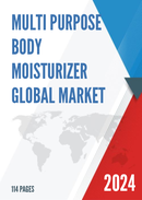 Global Multi Purpose Body Moisturizer Market Research Report 2023