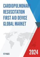 Global Cardiopulmonary Resuscitation First Aid Device Market Research Report 2023