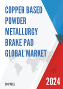 Global Copper based Powder Metallurgy Brake Pad Market Research Report 2023