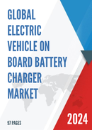 Global Electric Vehicle On board Battery Charger Market Research Report 2023