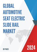 Global Automotive Seat Electric Slide Rail Market Research Report 2024