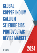 Global Copper Indium Gallium Selenide CIGS Photovoltaic Device Market Research Report 2023