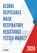 Global Disposable Mask Respiratory Resistance Tester Market Research Report 2022