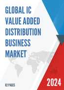 Global IC Value Added Distribution Business Market Research Report 2023