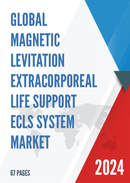 Global Magnetic Levitation Extracorporeal Life support ECLS System Market Research Report 2023