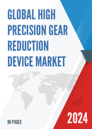 Global High Precision Gear Reduction Device Market Research Report 2024