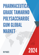 Global Pharmaceutical Grade Tamarind Polysaccharide Gum Market Research Report 2023